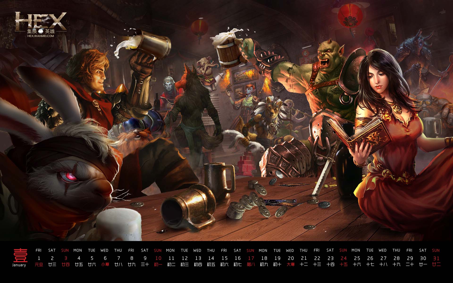 《HEX》2016新年壁纸(8)