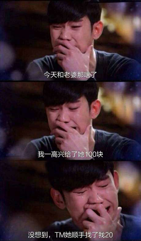 脑残对话精彩集锦第八十八期(22)