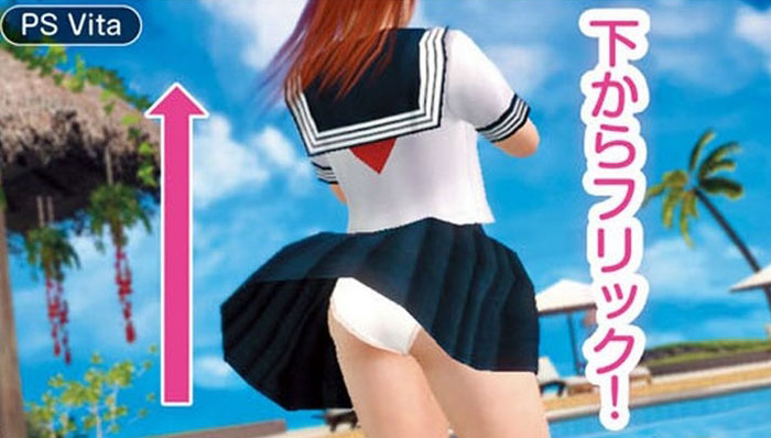 《死或生：沙滩排球3》PSV版截图(4)