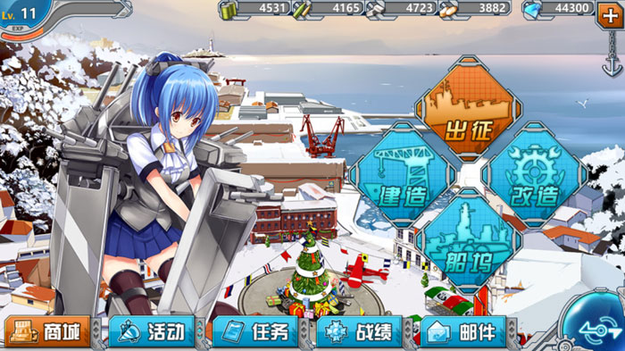 《战舰少女R》游戏截图赏析(11)