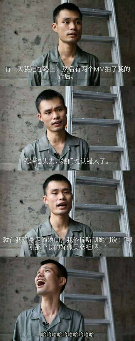 脑残对话精彩集锦第八十八期(20)