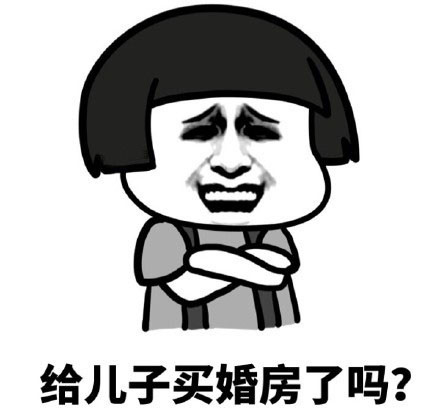 微博趣图 春节走亲戚新技能get(3)