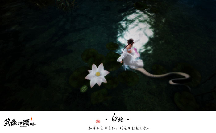 《笑傲江湖ol》玩家自制明信片(9)