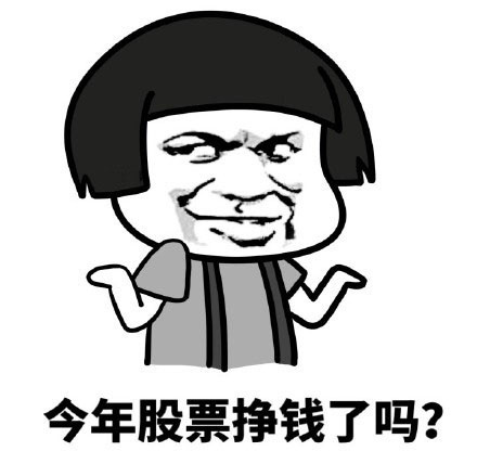 微博趣图 春节走亲戚新技能get(5)