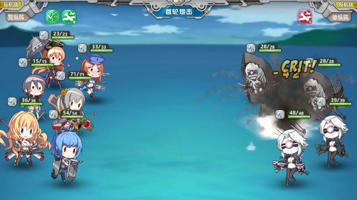 《战舰少女R》游戏截图赏析(4)