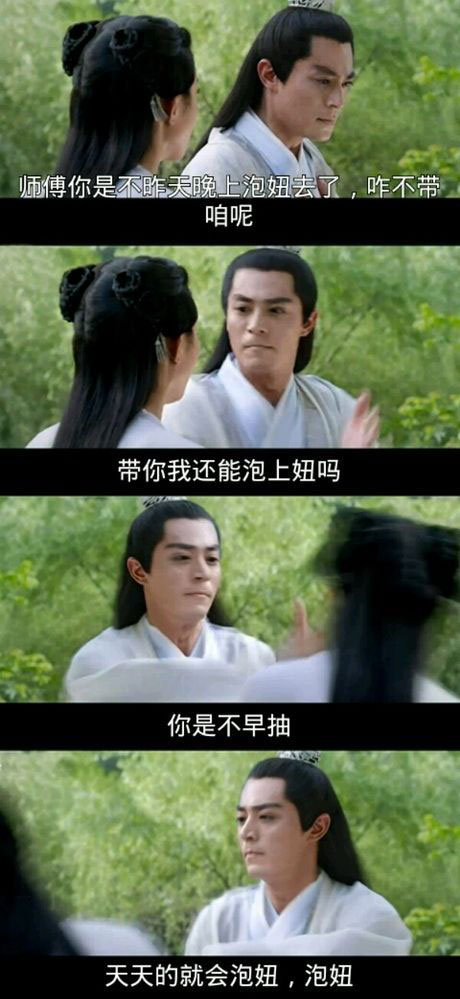 脑残对话精彩集锦第八十八期(7)