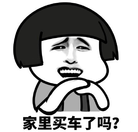 微博趣图 春节走亲戚新技能get(4)