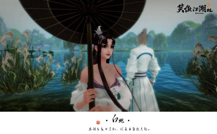 《笑傲江湖ol》玩家自制明信片(17)