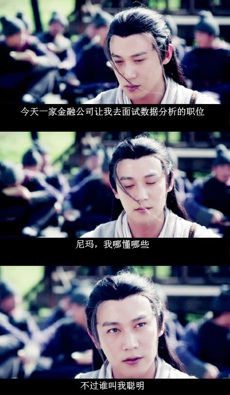 脑残对话精彩集锦第八十八期(21)