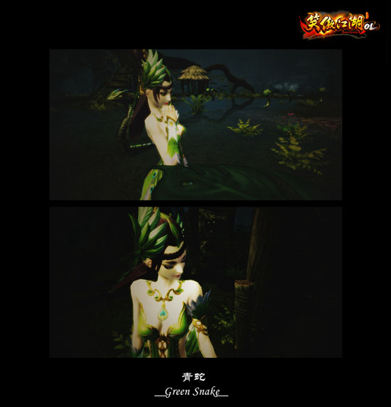 《笑傲江湖ol》玩家自制明信片(6)