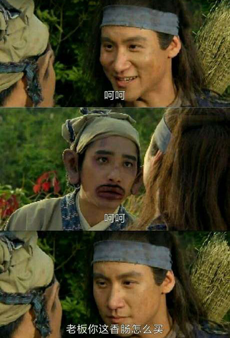 脑残对话精彩集锦第八十八期(24)