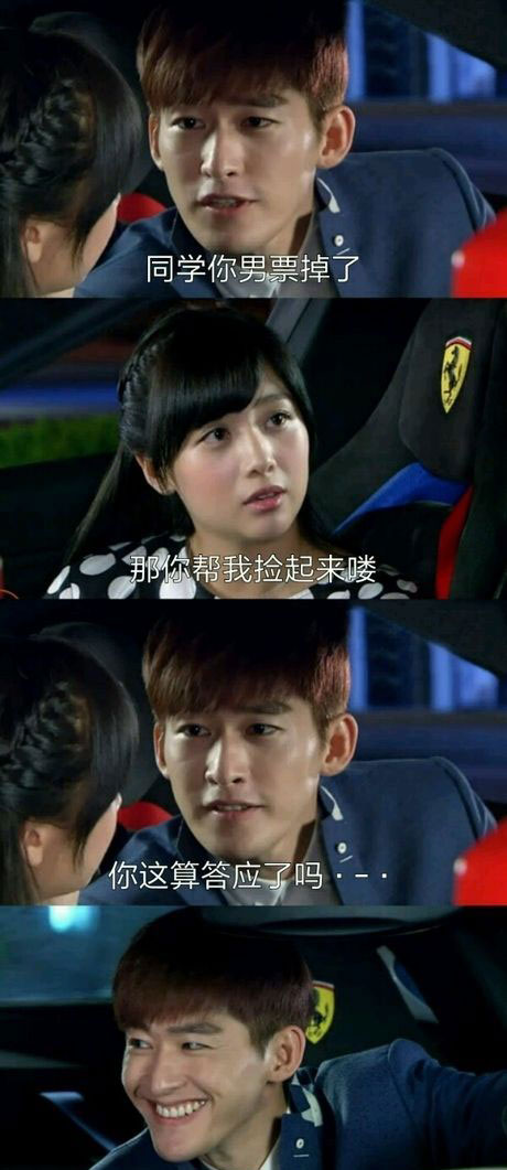 脑残对话精彩集锦第八十七期(21)