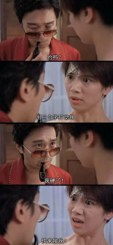 脑残对话精彩集锦第八十七期(9)