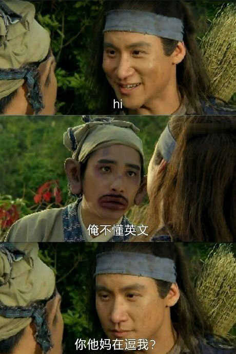 脑残对话精彩集锦第八十八期(11)