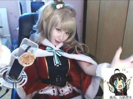 可爱美女主播cos热门表情包(11)