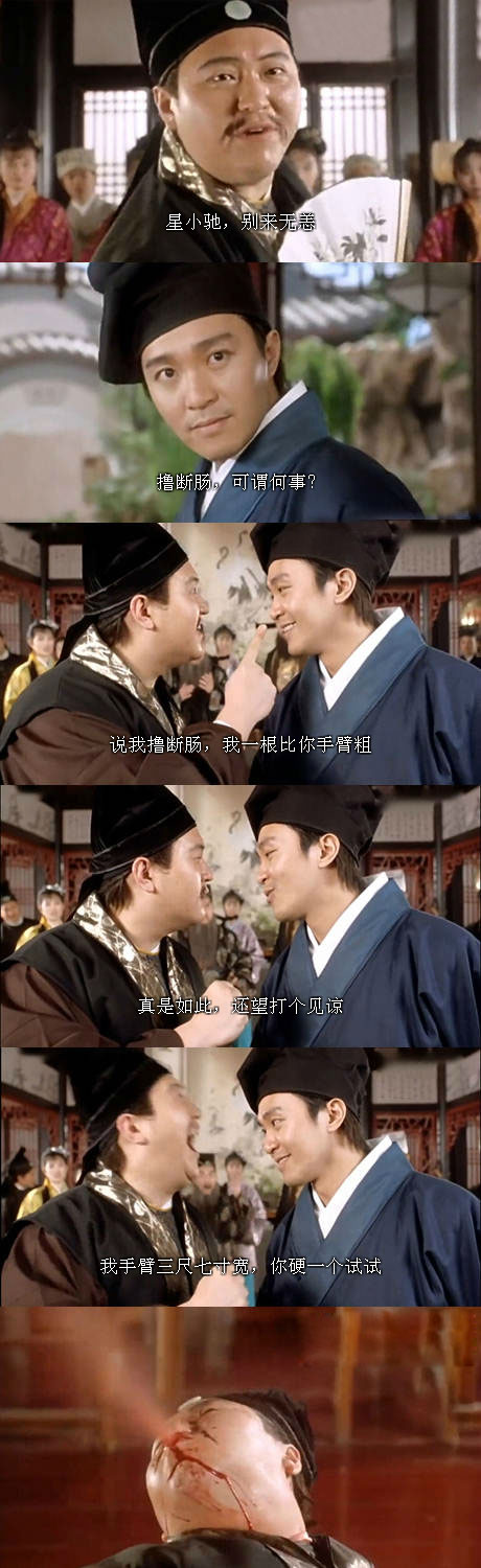 脑残对话精彩集锦第八十八期(25)