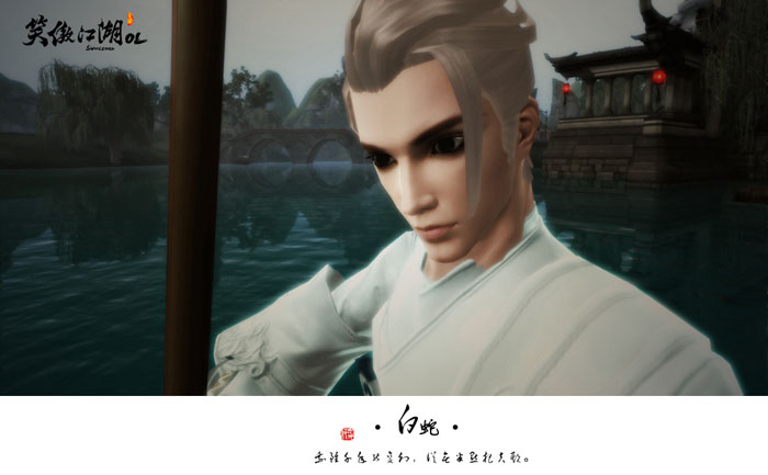 《笑傲江湖ol》玩家自制明信片(18)