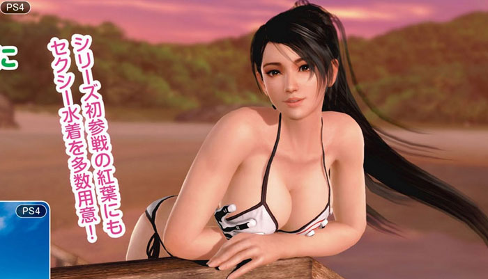 《死或生：沙滩排球3》PSV版截图(8)