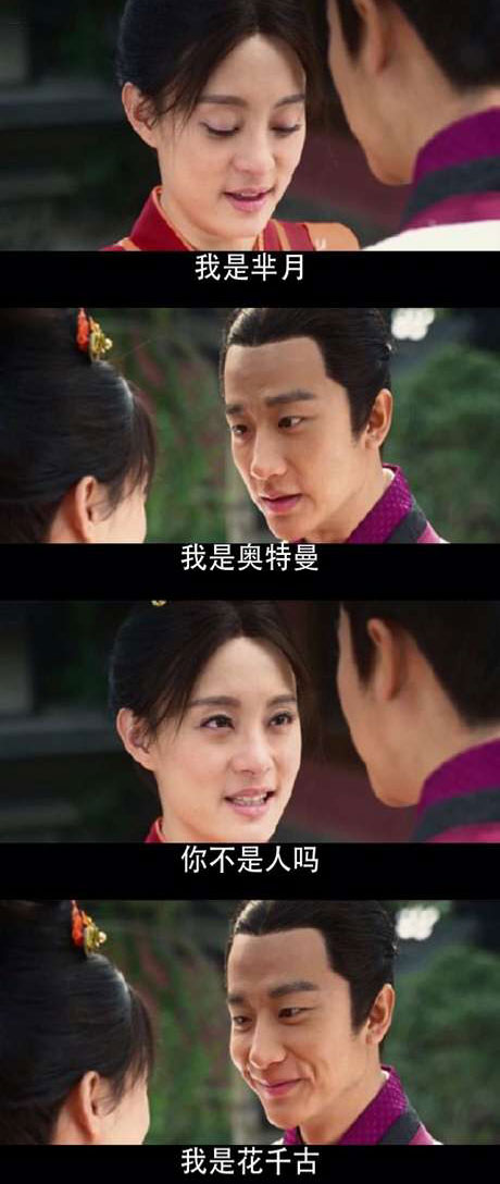 脑残对话精彩集锦第八十八期(16)