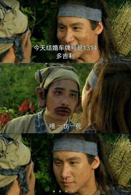 脑残对话精彩集锦第八十七期(12)