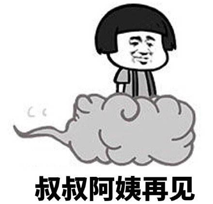 微博趣图 春节走亲戚新技能get(9)