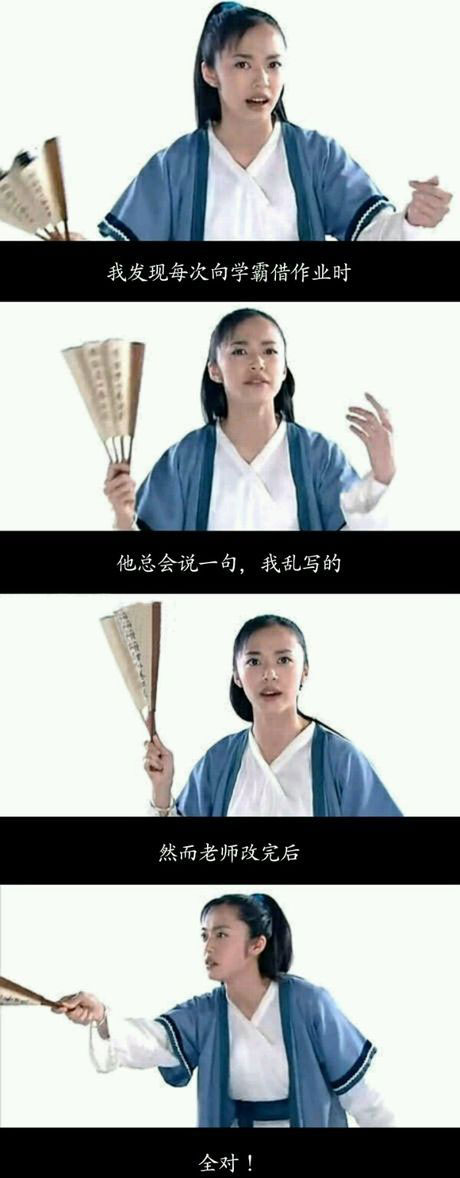 脑残对话精彩集锦第八十七期(11)