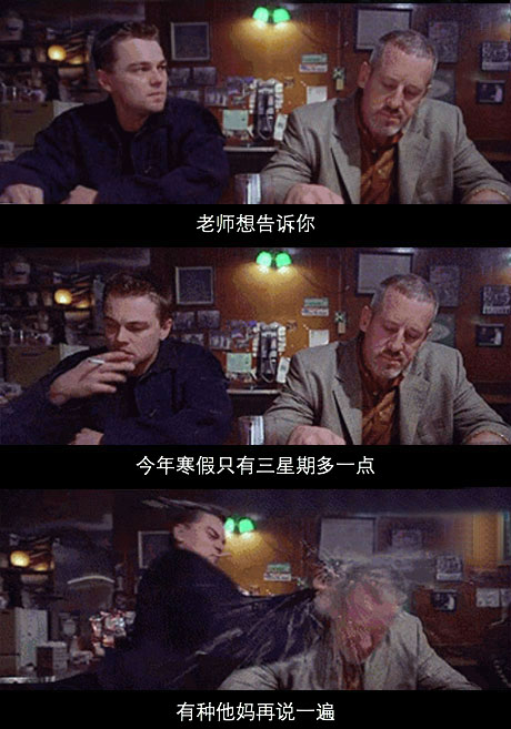 脑残对话精彩集锦第八十八期(19)