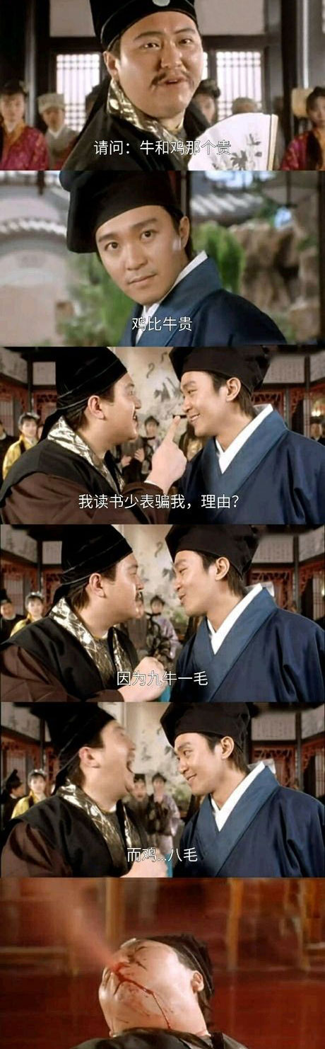 脑残对话精彩集锦第八十七期(14)