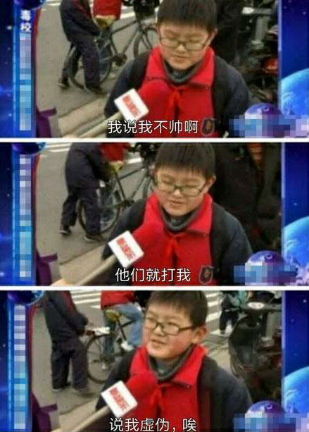 脑残对话精彩集锦第八十八期(18)