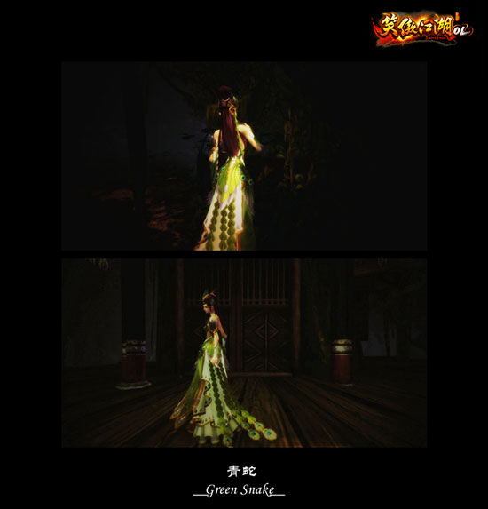 《笑傲江湖ol》玩家自制明信片(13)