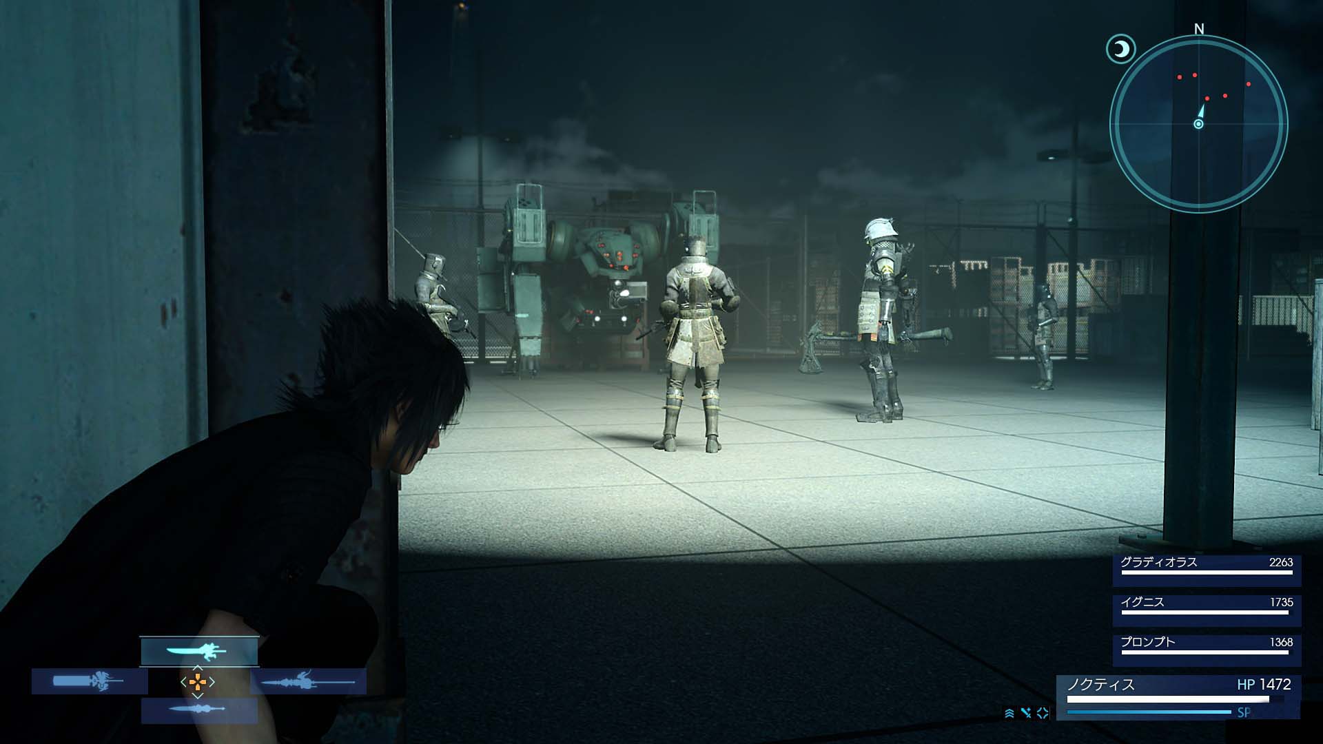 《最终幻想15》官方最新截图(4)