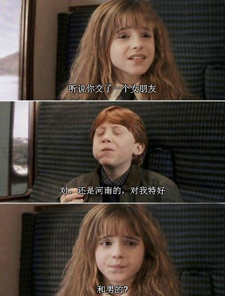 脑残对话精彩集锦第八十七期(25)