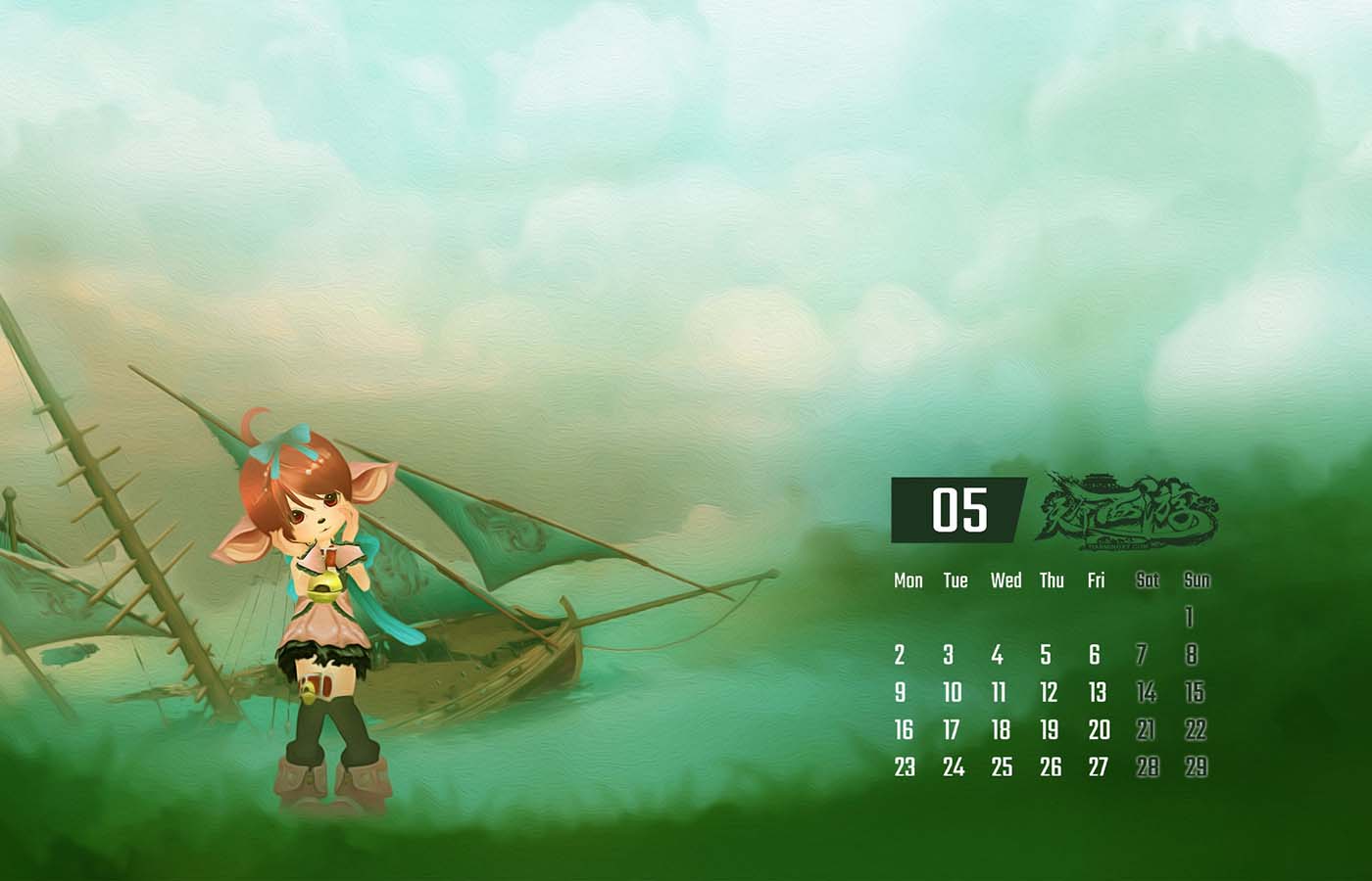 《天命西游》2016年月历壁纸(5)