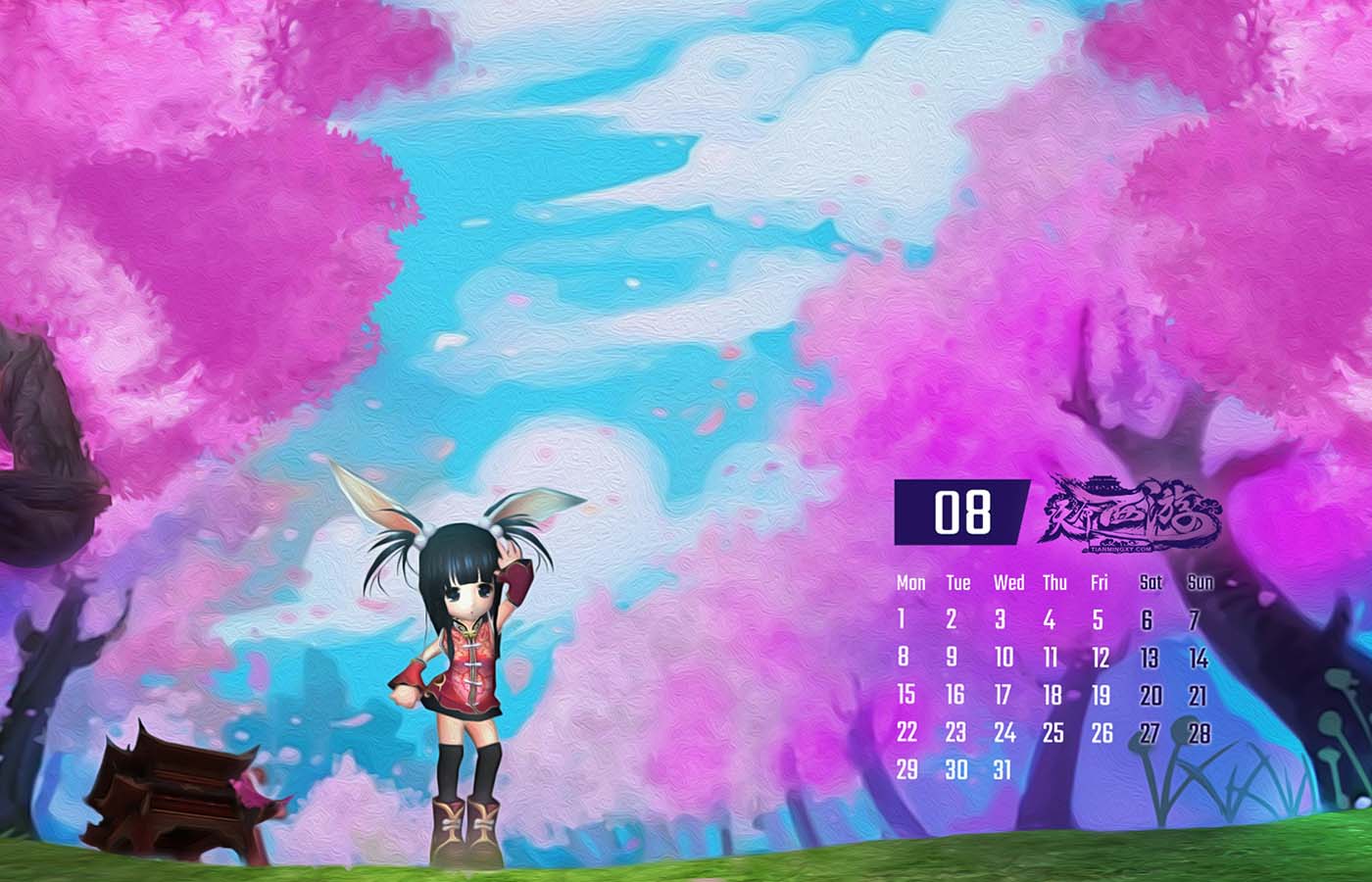 《天命西游》2016年月历壁纸(8)