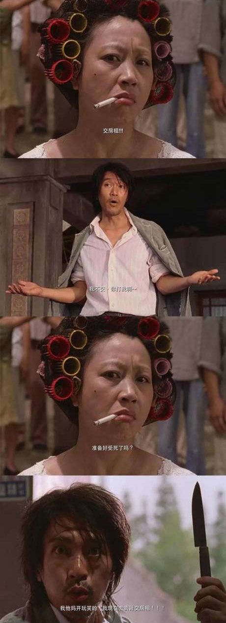 脑残对话精彩集锦第八十七期(22)