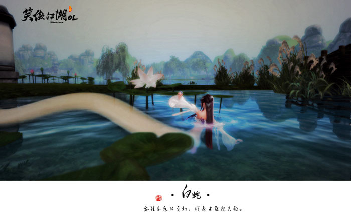 《笑傲江湖ol》玩家自制明信片(19)