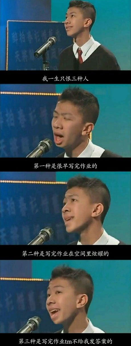 脑残对话精彩集锦第八十七期(19)