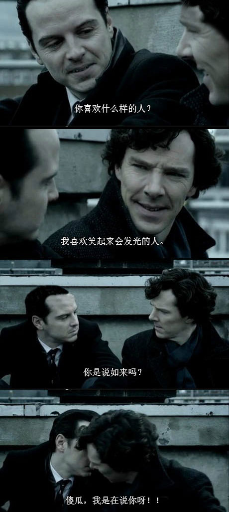 脑残对话精彩集锦第八十七期(20)