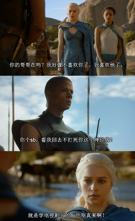 脑残对话精彩集锦第八十八期(17)