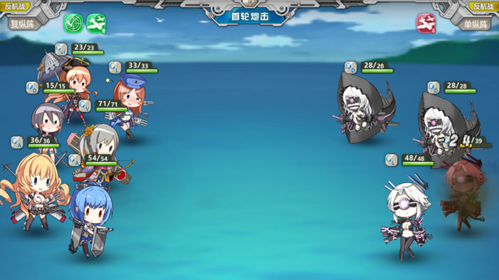 《战舰少女R》游戏截图赏析(7)