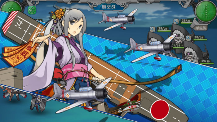 《战舰少女R》游戏截图赏析(12)