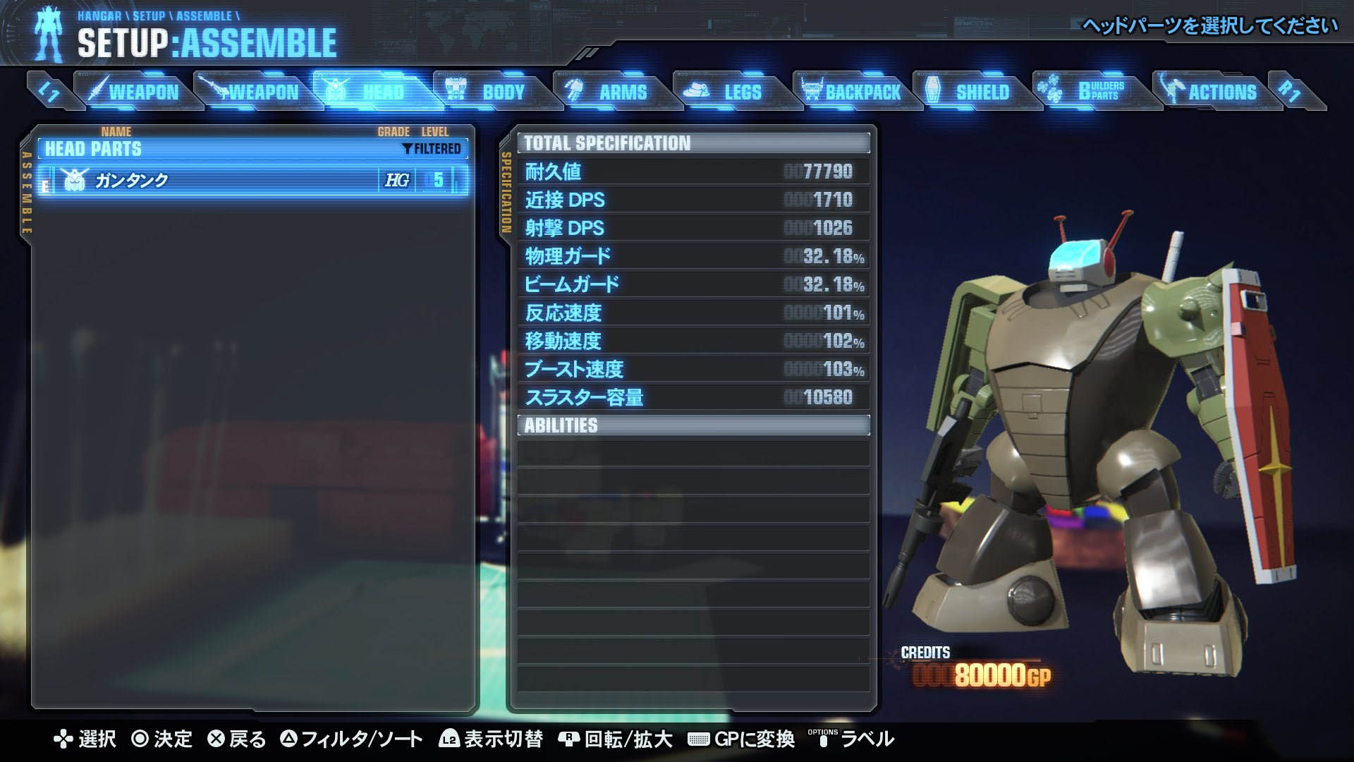 《高达破坏者3》官方高清截图(15)