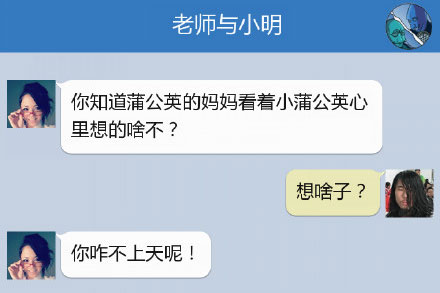 奔波儿灞与灞波儿奔搞笑对话系列64(4)