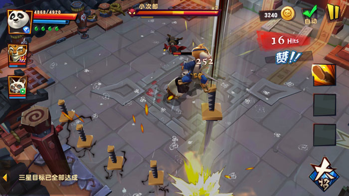 《功夫熊猫3》手游截图赏析(6)