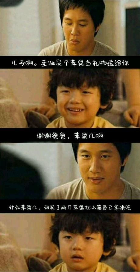 脑残对话精彩集锦第八十七期(8)