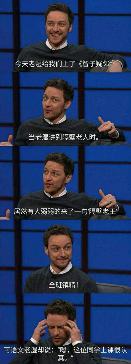 脑残对话精彩集锦第八十七期(16)