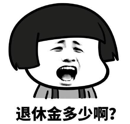 微博趣图 春节走亲戚新技能get(6)