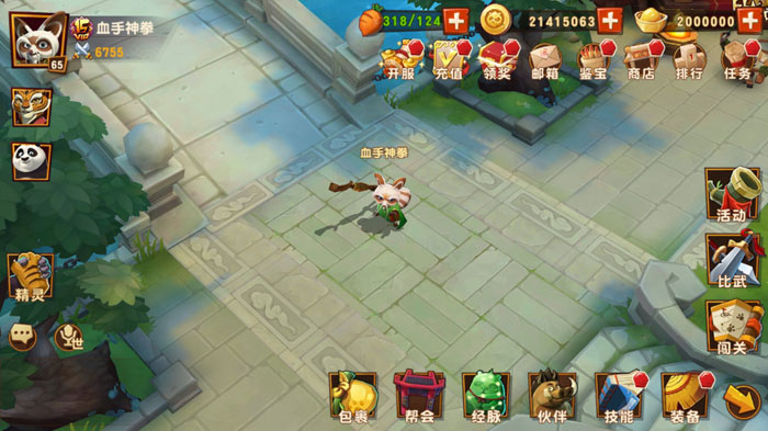 《功夫熊猫3》手游截图赏析(8)