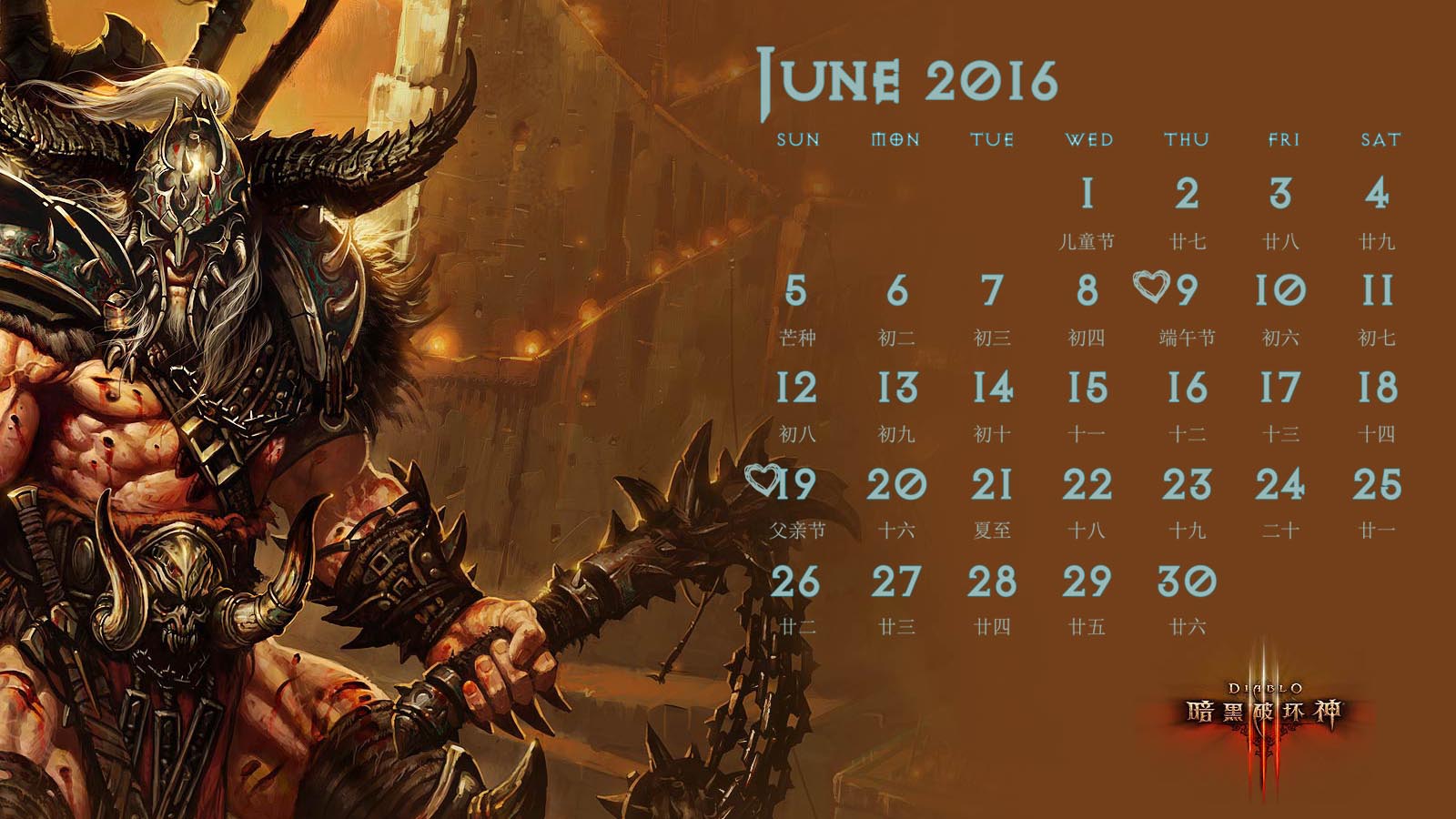 玩家自制《暗黑3》2016年月历壁纸(6)