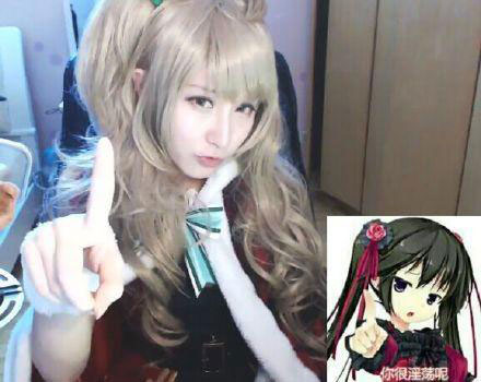 可爱美女主播cos热门表情包(13)